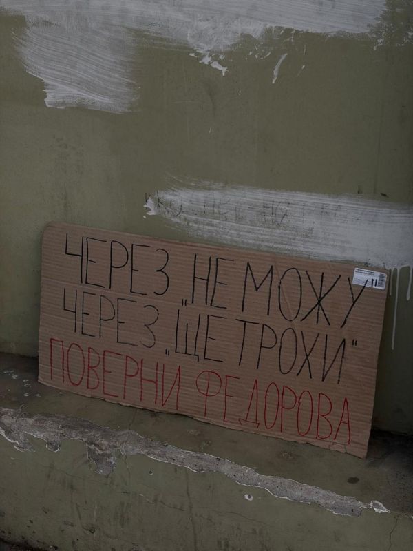 Одесса продолжает уже вторую неделю выходить в стоячую картонную забастовку имени Федорова 0 Одесса продолжает уже вторую неделю выходить в стоячую картонную забастовку имени Федорова 0