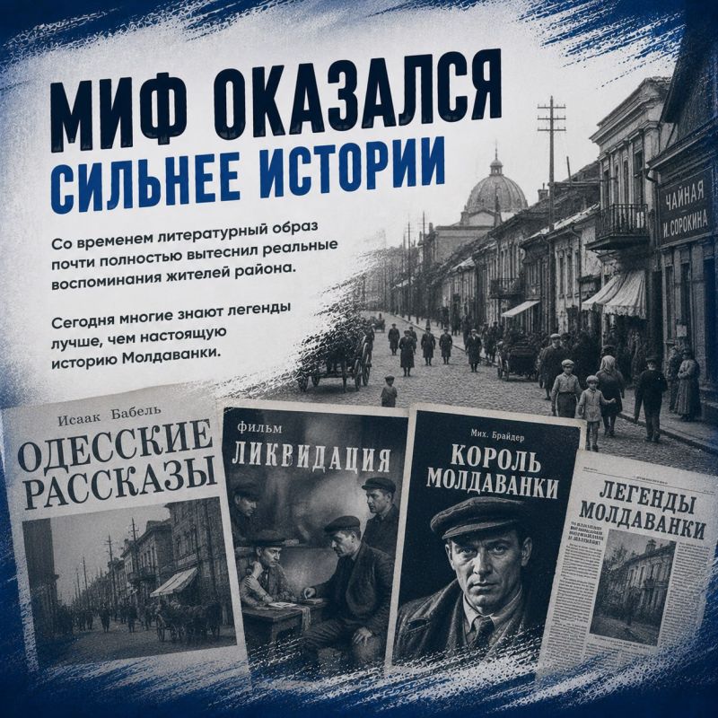 Район Одессы, который знают по легендам Район Одессы, который знают по легендам