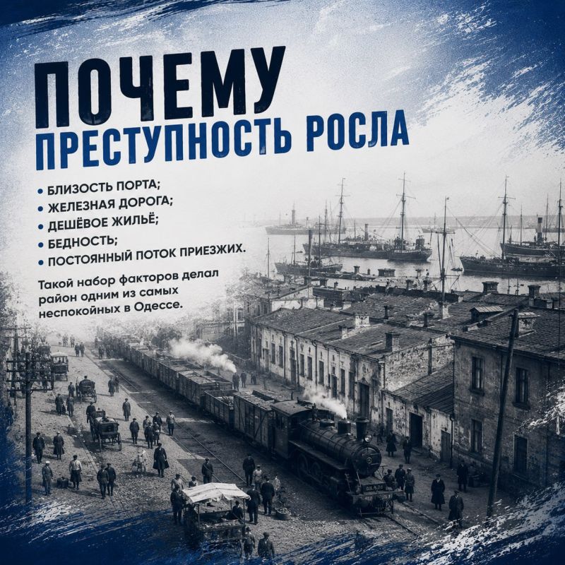 Район Одессы, который знают по легендам Район Одессы, который знают по легендам
