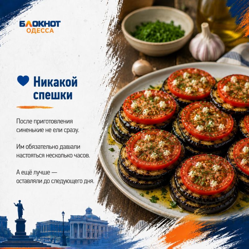 Вкус Одессы, который невозможно забыть Вкус Одессы, который невозможно забыть