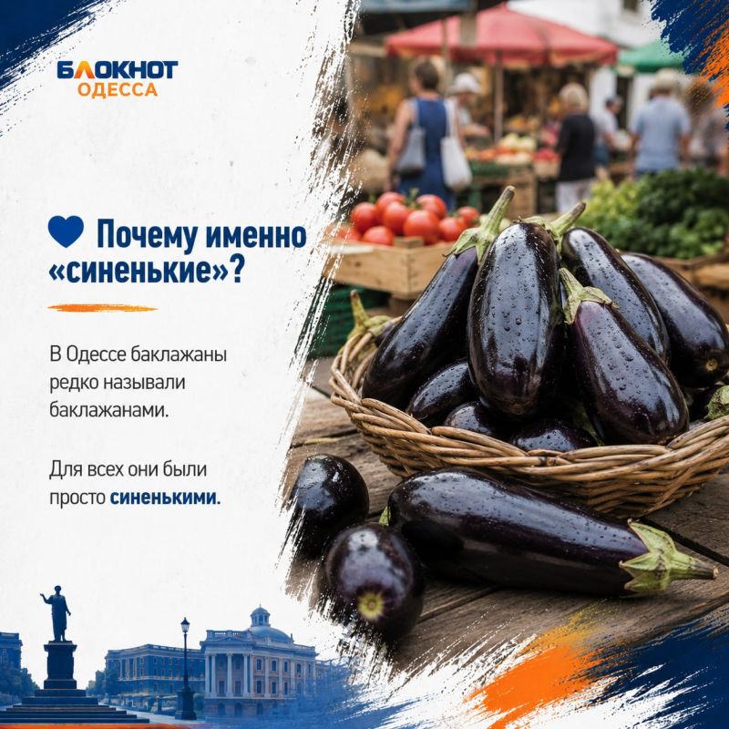 Вкус Одессы, который невозможно забыть Вкус Одессы, который невозможно забыть