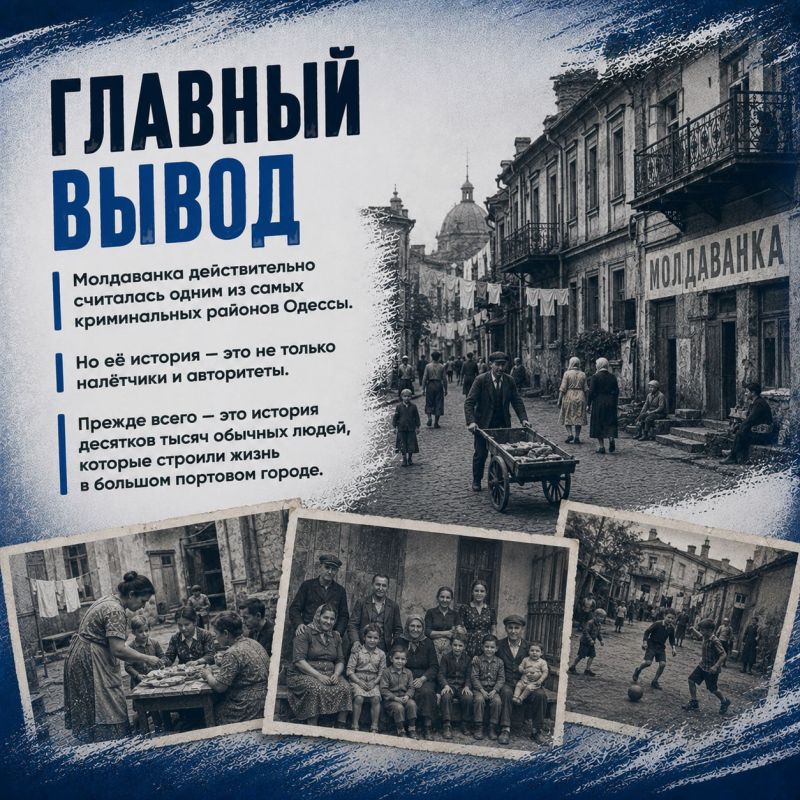 Район Одессы, который знают по легендам Район Одессы, который знают по легендам
