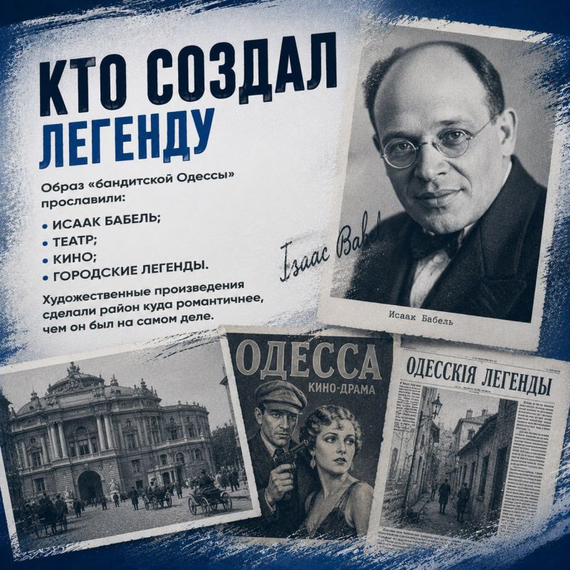 Район Одессы, который знают по легендам Район Одессы, который знают по легендам