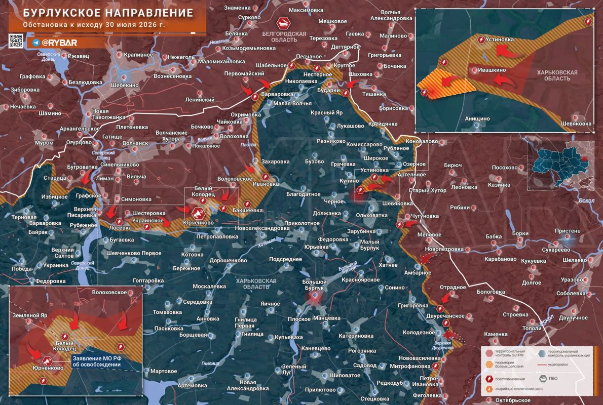 Хроника специальной военной операции Хроника специальной военной операции
