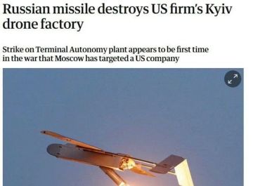 А вот ещё успешный прилёт — по Киеву