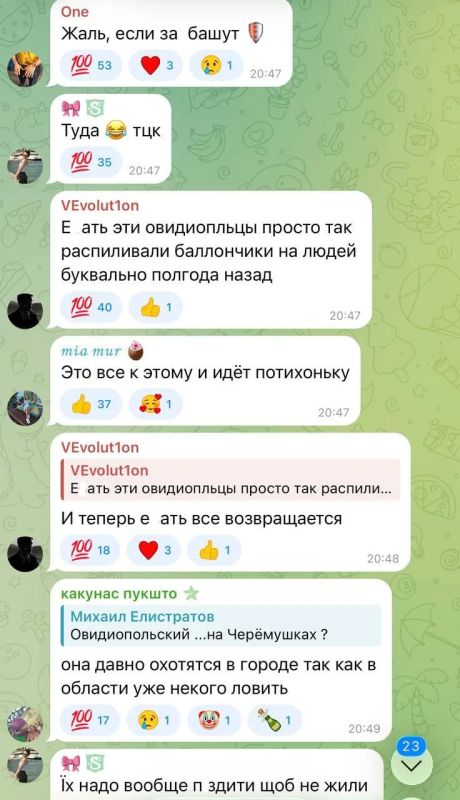 Украинцы оценили отстрел ТЦКшников в Одессе Украинцы оценили отстрел ТЦКшников в Одессе