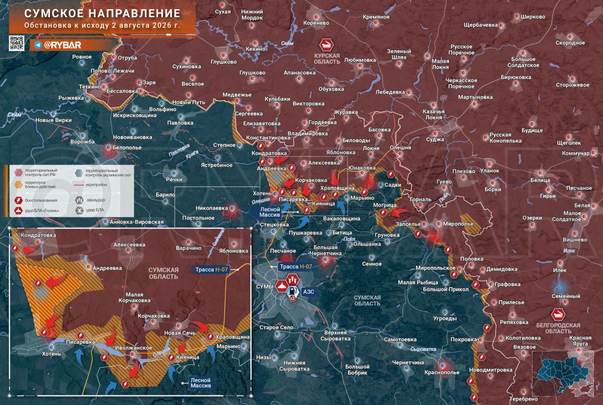 Хроника специальной военной операции Хроника специальной военной операции