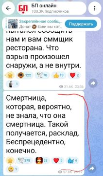 Андрей Медведев: Беспрецедентно. Ну да