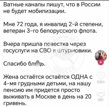 Шутка-минутка от ветерана Куликовской битвы