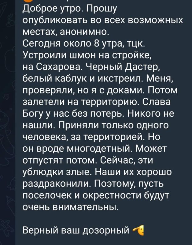 Взято из одного из одесских пабликов дружественной направленности