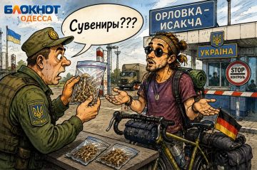 Немец приехал в Украину на галлюциногенных грибах