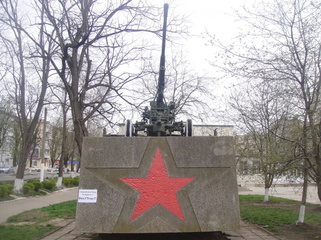 Одесса – город-герой: 73 дня несгибаемого мужества Одесса – город-герой: 73 дня несгибаемого мужества