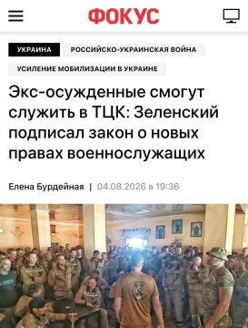 На территории 404 теперь официально уравняли в правах мобилизованных, которые были условно-досрочно освобождены из мест лишения свободы