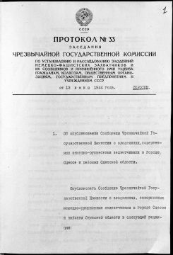 Румынские оккупационные власти Одессы применяли электрический стул во время допроса советских мирных граждан, говорится в сообщении Чрезвычайной госкомиссии по установлению и расследованию злодеяний немецко-фашистских...