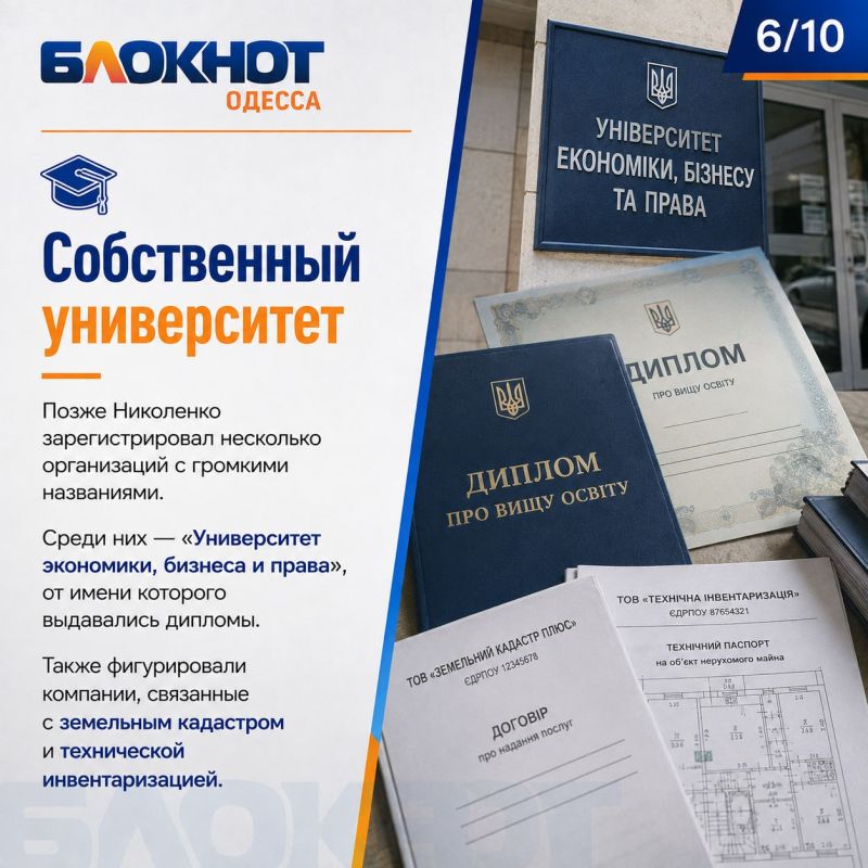 Киевлянин-владелец частных тюрем, СИЗО, клиник заживо «похоронил» одессита Киевлянин-владелец частных тюрем, СИЗО, клиник заживо «похоронил» одессита