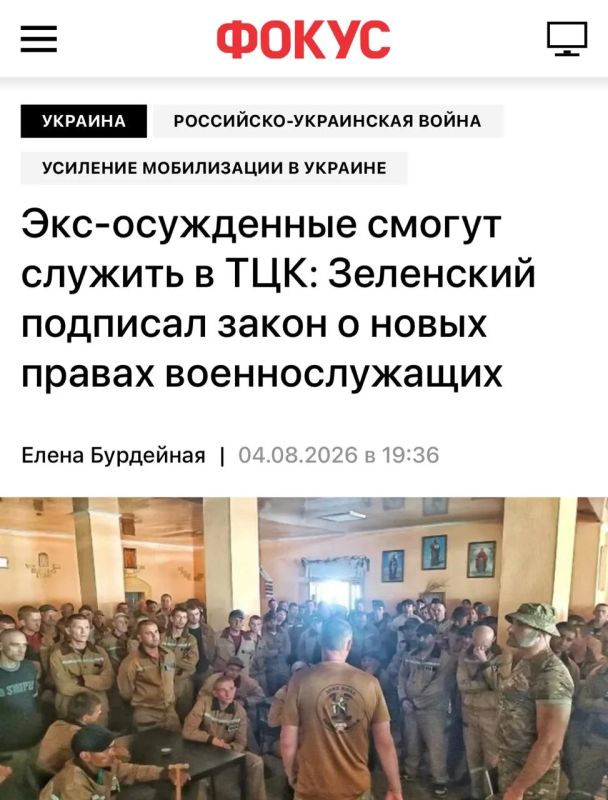 На территории 404 теперь официально уравняли в правах мобилизованных, которые были условно-досрочно освобождены из мест лишения свободы