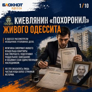 ���������-�������� ������� �����, ����, ������ ������ ���������� ��������