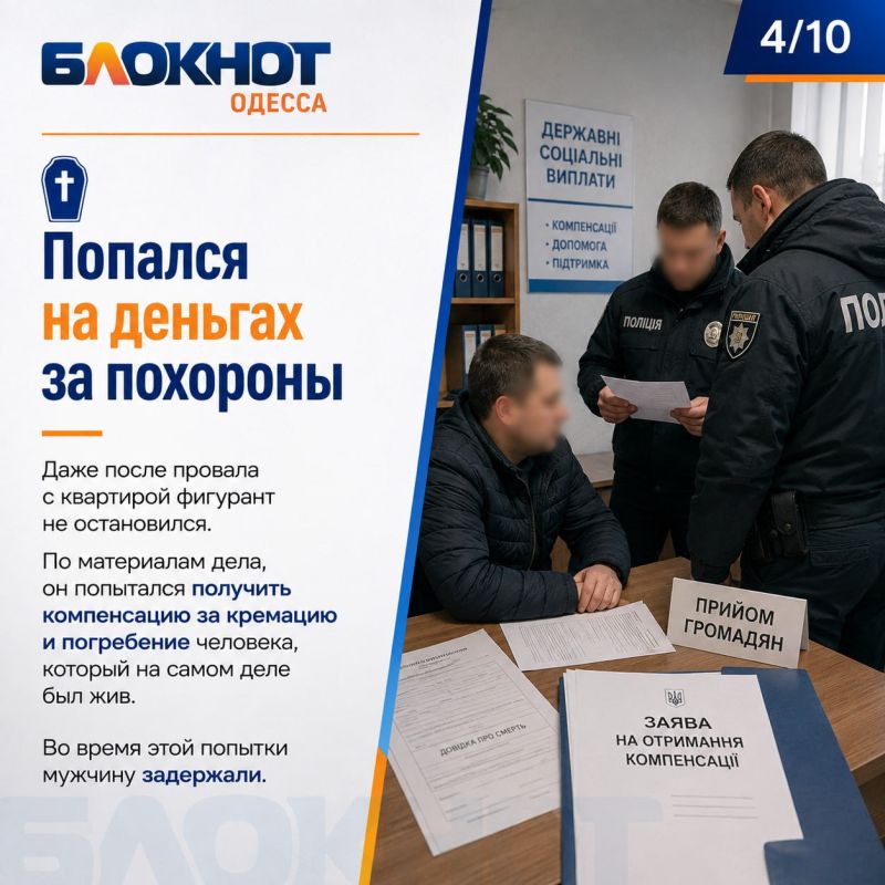 Киевлянин-владелец частных тюрем, СИЗО, клиник заживо «похоронил» одессита Киевлянин-владелец частных тюрем, СИЗО, клиник заживо «похоронил» одессита