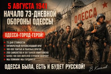 Виталий Киселев: Полгода под огнём. Как Одесса научила врага ненавидеть слово «стойкость»