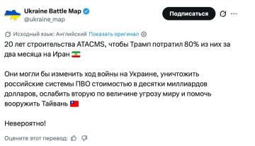 АНЕКДОТ. Дональд Трамп забыл спросить украинцев, как ему использовать американские ракеты