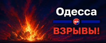 Взрывы в Одессе. Украина.ру — подписаться и знать больше