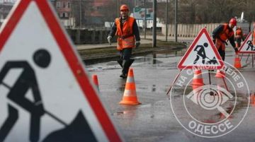 Коммунальные службы 08 августа 2026 года в Одессе и области информируют: