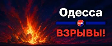 Взрывы в Одессе