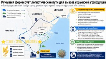 Два майора: На фоне ударов ВС России по портам в Большой Одессе формируются логистические пути для вывоза украинской агропродукции формируются в Румынии