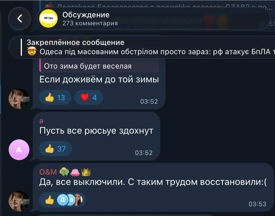 Михаил Онуфриенко: Сегодня ночью все каналы куевской хунты взахлёб голосили про "ад в Одессе" Михаил Онуфриенко: Сегодня ночью все каналы куевской хунты взахлёб голосили про "ад в Одессе"