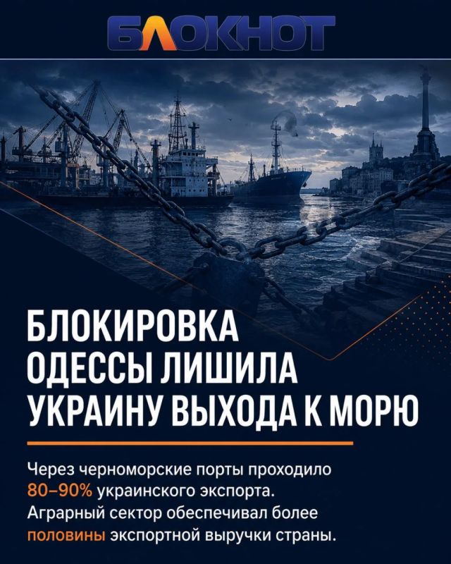 Украина теряет главный источник экспортной выручки Украина теряет главный источник экспортной выручки