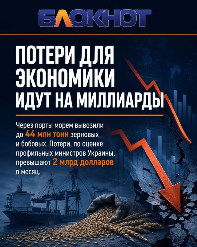 Украина теряет главный источник экспортной выручки Украина теряет главный источник экспортной выручки