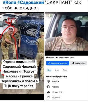 А что террористам из ТЦК недоплачивают? Надо знать этих хероев в лицо!!!