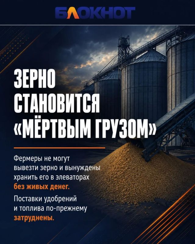 Украина теряет главный источник экспортной выручки Украина теряет главный источник экспортной выручки