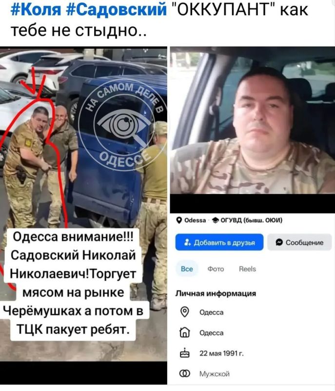 А что террористам из ТЦК недоплачивают? Надо знать этих хероев в лицо!!!