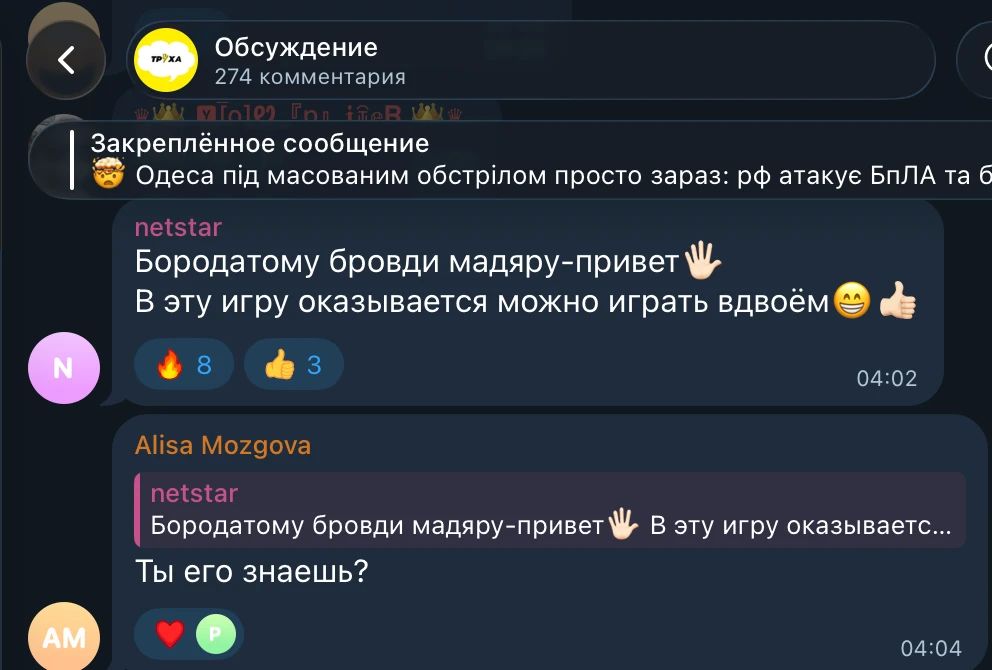 Михаил Онуфриенко: Сегодня ночью все каналы куевской хунты взахлёб голосили про "ад в Одессе" Михаил Онуфриенко: Сегодня ночью все каналы куевской хунты взахлёб голосили про "ад в Одессе"