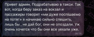 ����� ���������� �������. ������ ��� ��������: ��������! ������! �� �����!�