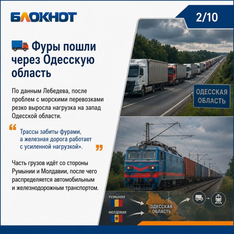 Порты встали, но грузы продолжают идти: как Украина перестроила логистику через Одесскую область Порты встали, но грузы продолжают идти: как Украина перестроила логистику через Одесскую область