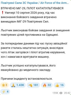 ����������� ���-29 ���� �������� �������� ������� � �������� �������, ����� ���� ������������������, ���������� � ���������� �������