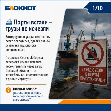 ����� ������, �� ����� ���������� ����: ��� ������� ����������� ��������� ����� �������� �������