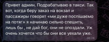 ����� ���������� �������. ������ ��� ��������: ��������! ������! �� �����!�