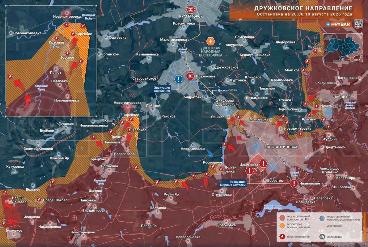 Хроника специальной военной операции Хроника специальной военной операции