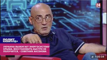 Советники Аксёнова: Восстановить энергетику Крыма быстро не получится, надо запасаться аккумуляторами и генераторами