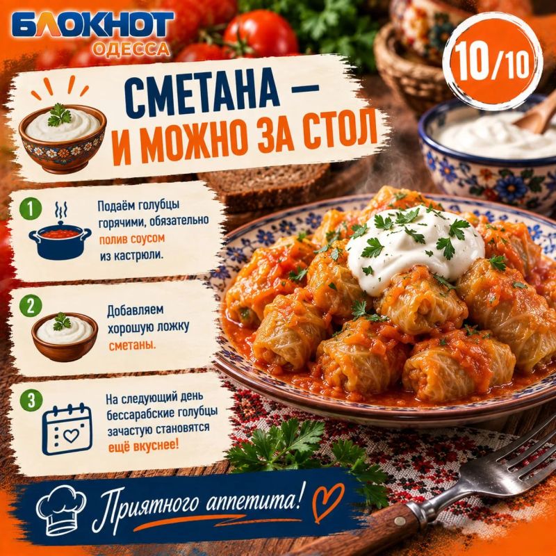 Маленькие, сочные и такие вкусные: готовим голубцы по-бессарабски Маленькие, сочные и такие вкусные: готовим голубцы по-бессарабски