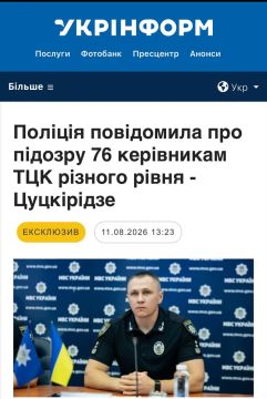 ���� ����� ���������� ������ ���������� �������, ��� ��� ��������� ��������� ���������� 76 ������������� ���������������� ���� � �ϻ ������� ������