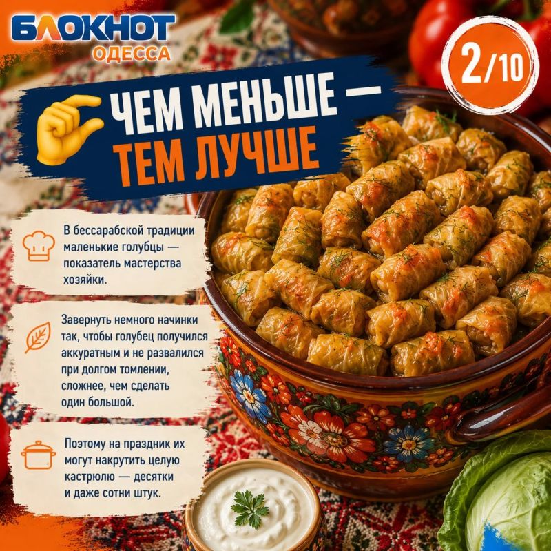 Маленькие, сочные и такие вкусные: готовим голубцы по-бессарабски Маленькие, сочные и такие вкусные: готовим голубцы по-бессарабски