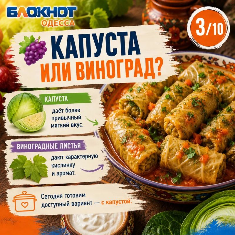 Маленькие, сочные и такие вкусные: готовим голубцы по-бессарабски Маленькие, сочные и такие вкусные: готовим голубцы по-бессарабски