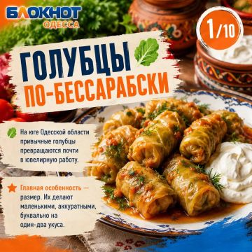 Маленькие, сочные и такие вкусные: готовим голубцы по-бессарабски