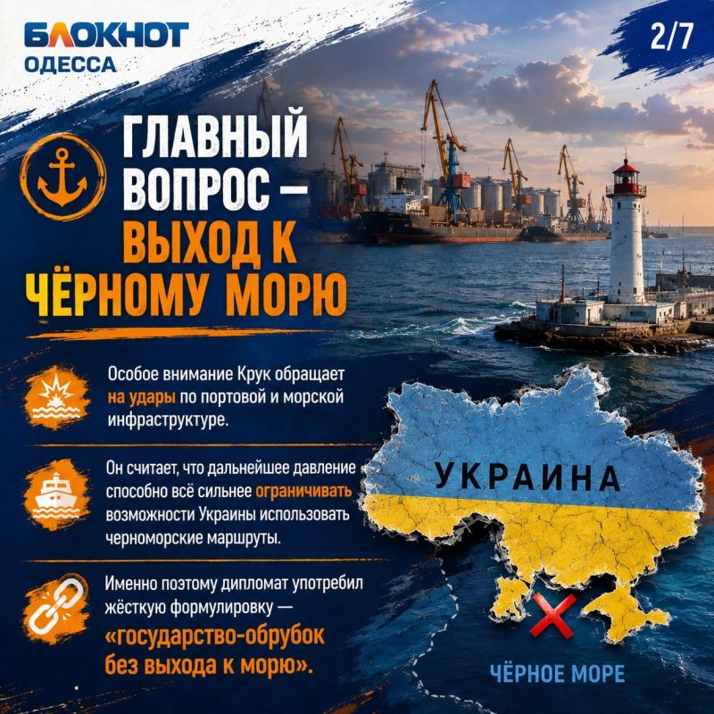 Аластер Крук: После ударов по Одессе Украина превратилась в «государство-обрубок» Аластер Крук: После ударов по Одессе Украина превратилась в «государство-обрубок»