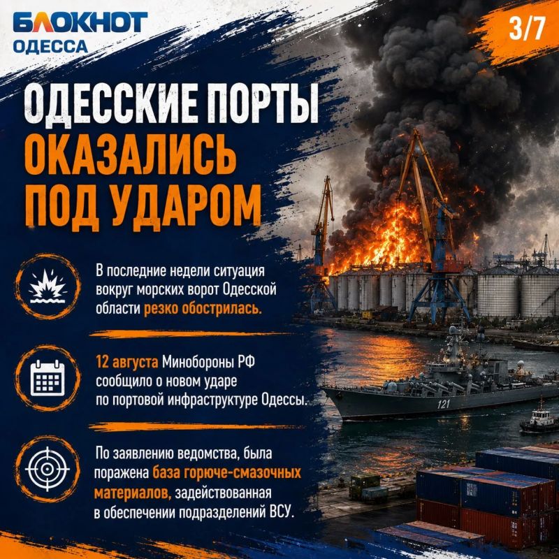 Аластер Крук: После ударов по Одессе Украина превратилась в «государство-обрубок» Аластер Крук: После ударов по Одессе Украина превратилась в «государство-обрубок»