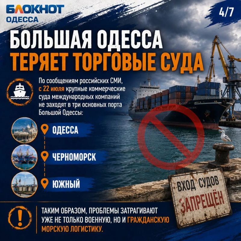 Аластер Крук: После ударов по Одессе Украина превратилась в «государство-обрубок» Аластер Крук: После ударов по Одессе Украина превратилась в «государство-обрубок»